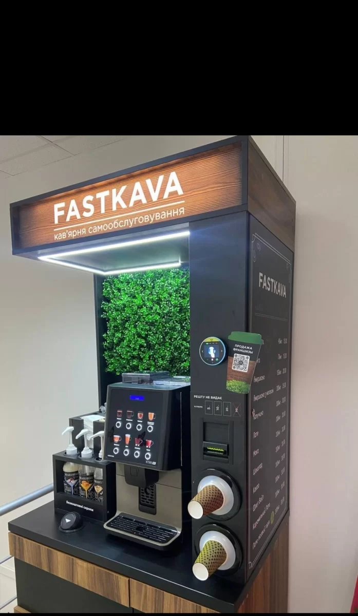 Kawiarnia samoobsługowa/Biznes pod klucz/Franczyza